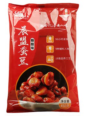 晨盟蚕豆450克晨盟豌豆糖醋味四川兰花豆酸甜味下酒小吃零食油炸