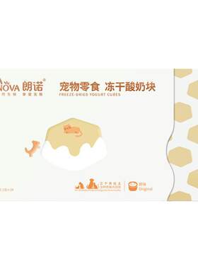 朗诺酸奶块十足奶香味猫犬通用