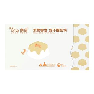 朗诺酸奶冻干块猫咪零食增肥发腮营养食品猫犬通用无糖牛奶乳酸菌