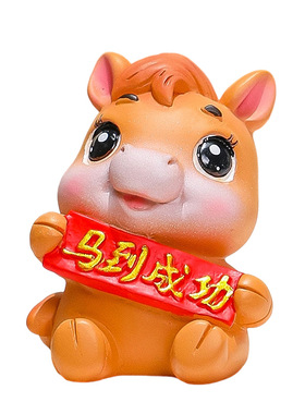 创意可爱欢喜小福马招财装饰摆件