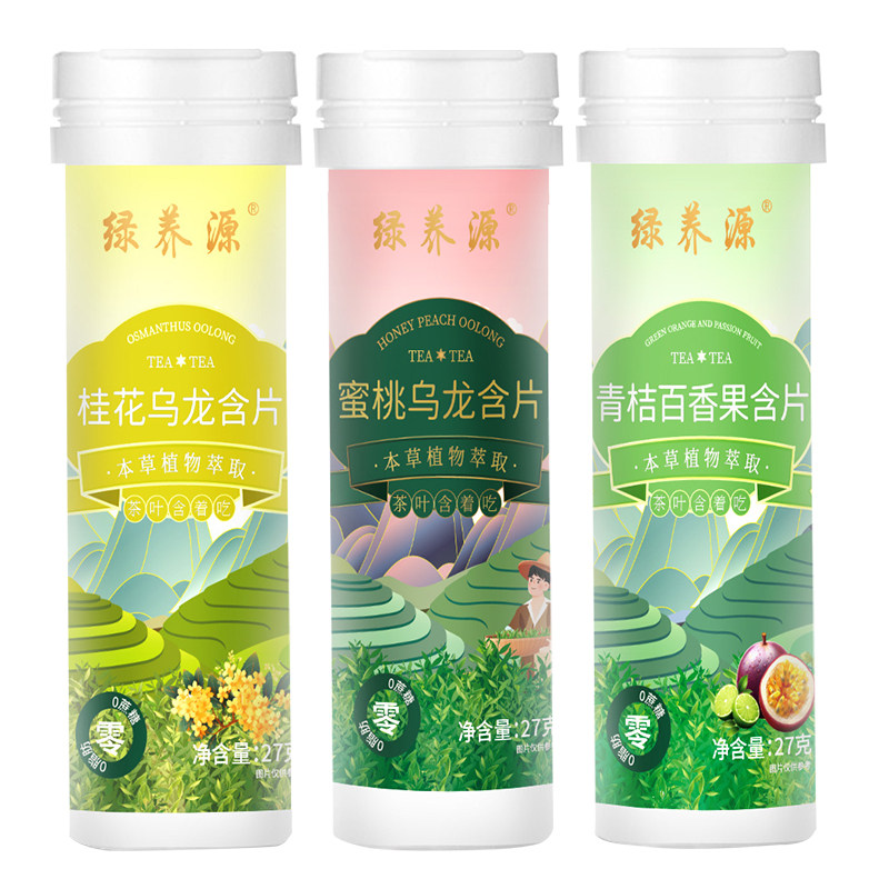 茶叶含片口气清新口气茶叶含片