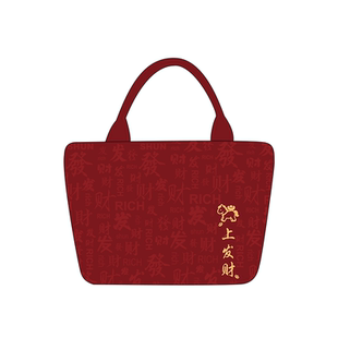 马年红色手拎包女带拉链通勤百搭帆布手提包企业年会定制礼物Q355