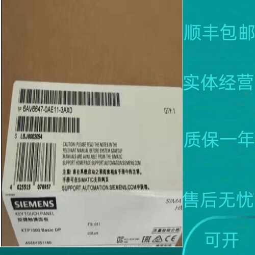议价6AV6647-0AC11-3AX1/0AG11/0AF11/0AD11精简面板按键式触摸式