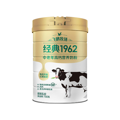 飞鹤中老年成人高钙营养奶粉700g