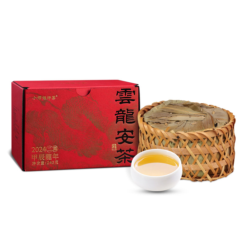 一骥长安二露马安祁门安茶特贡生肖茶高端黑茶小师姐评茶1013