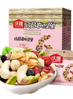 沃隆每日坚果175g混合干果仁