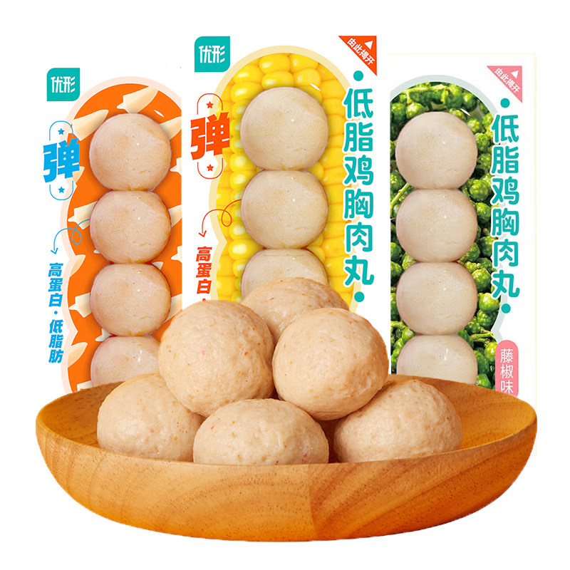 优形低脂鸡胸肉丸即食官方正品