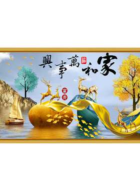 3D立体装饰风水E12自粘墙贴画