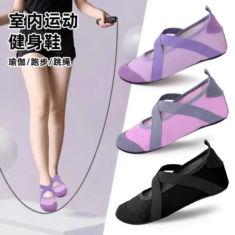 室内健身鞋女家用训练软底瑜伽鞋轻便防滑舞蹈鞋跑步机专用运动鞋