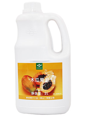 木瓜浓缩果酱2L奶茶原料鲜活