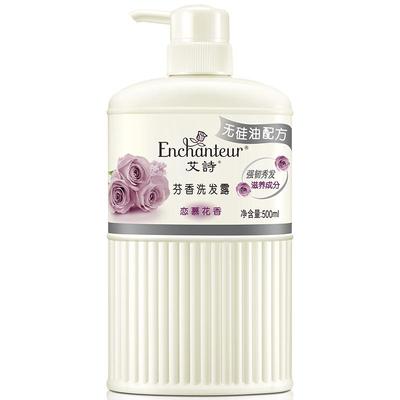 艾诗氨基酸洗发水持久留香