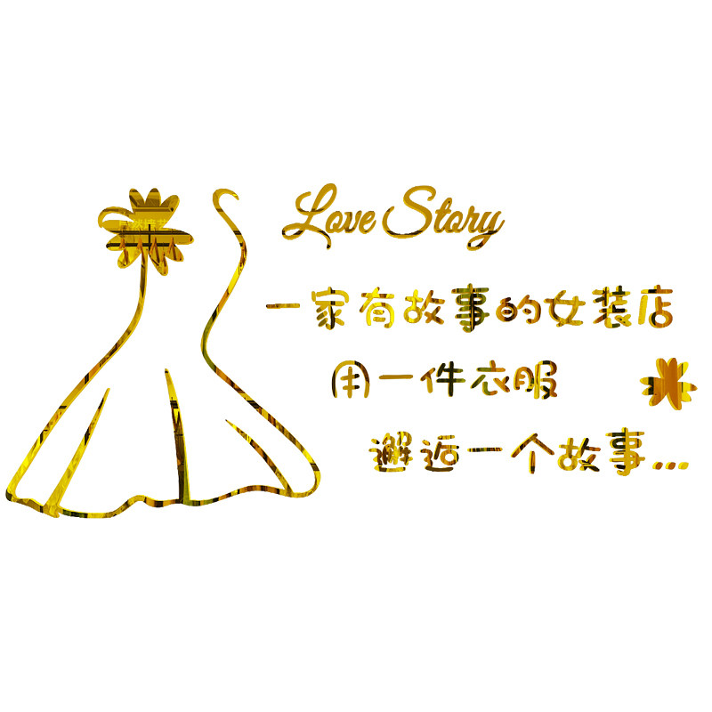 网红服装店背景墙装饰QIANI