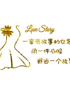 网红服装店背景墙装饰QIANI