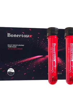 Bonertou泊娜朵补水滋润红管面膜