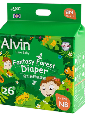 艾薇儿Alvin奇幻森林蚕丝纸尿裤