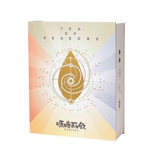 长春堂顺时而饮 二十四节气茶日常花茶果茶独立茶包 茶集礼盒