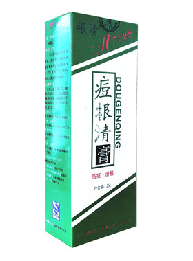 广州好好痘根清25g祛痘印青春痘