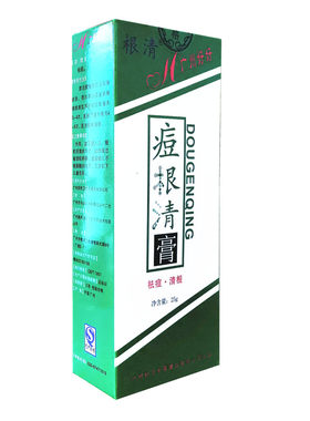 痘根清祛痘印不留痕青春痘粉刺