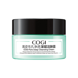 高姿卸妆按摩膏面部净化毛孔平衡水油去改善角质清洁霜女美容院用