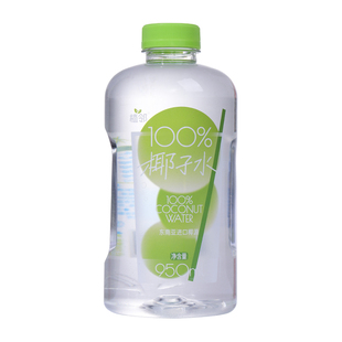 植邻100%椰子水青瓜芭乐粉海盐柠檬椰汁水果味饮料东南亚进口椰源