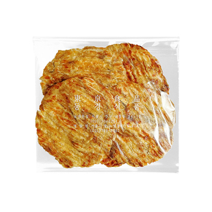 老爷爷原味鱼饼韩国风味安康鱼烤鱼片孕妇宝宝零食
