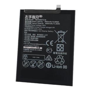 适用华为nova4电池3e手机2s/5pro/8全新nova7魔改6se大容量7i