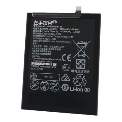 适用华为nova2s手机电池