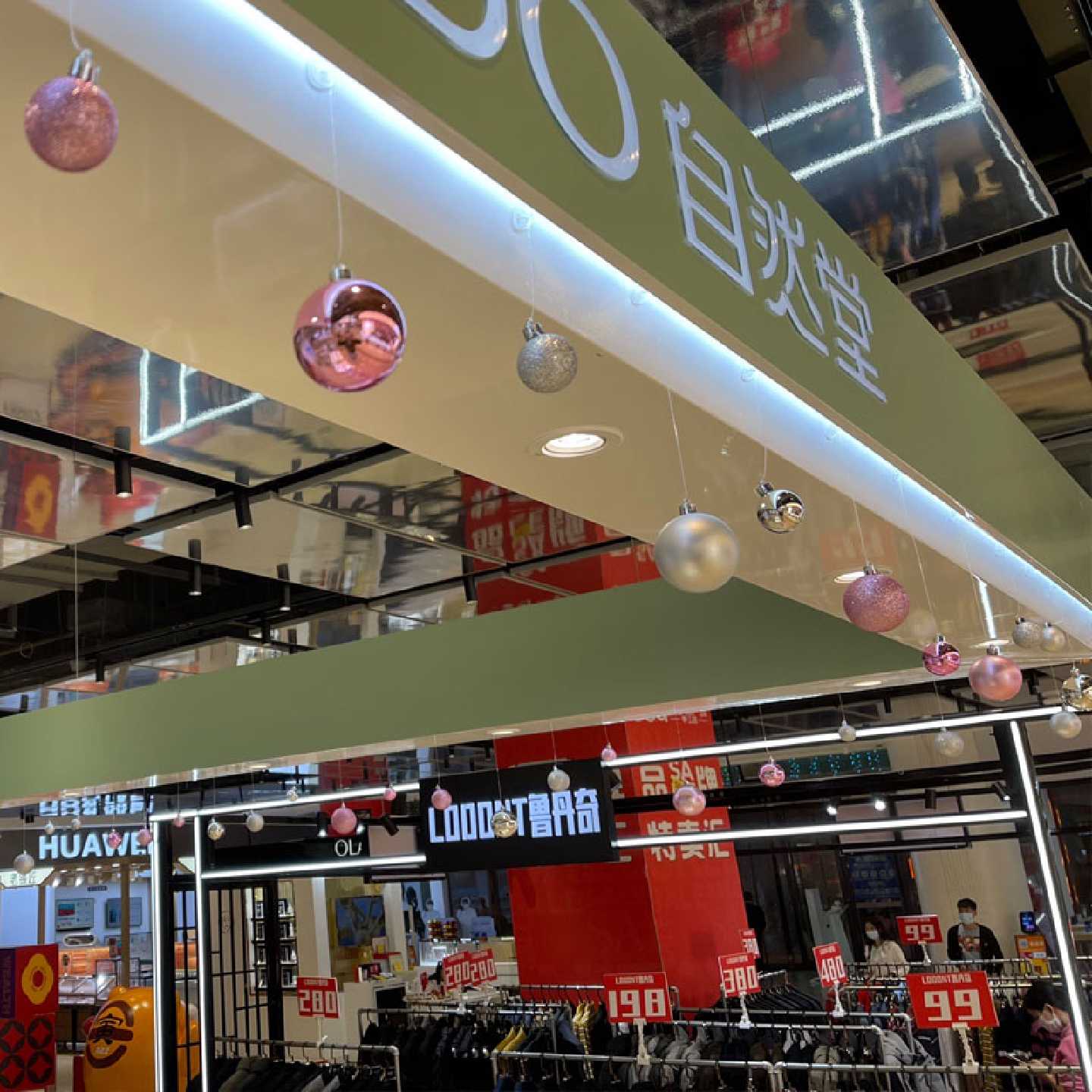 新年吊顶装饰彩球挂件天花板挂饰珠宝店铺房屋顶吊饰氛围布置吊球