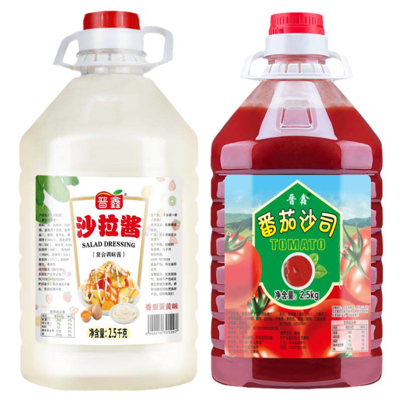 晋鑫沙拉酱番茄酱5斤大桶商用