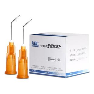 W康德莱100支无菌医用牙科注射针一次性针管使用0.5*38mm号针头