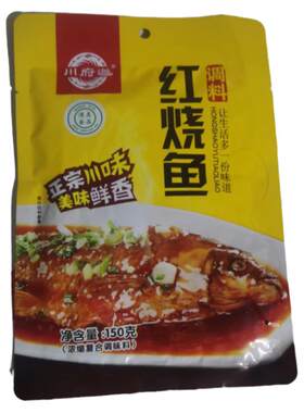宁夏川府道红烧鱼调料150克浓缩复合调味料四川味有大盘鸡