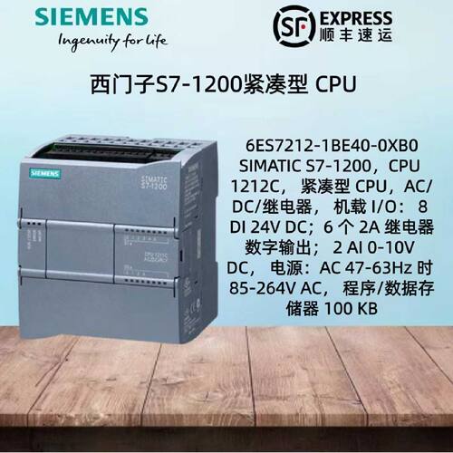 议价议价西门子S7-1200PLC紧凑型CPU模块 6ES7212-1BE40-0XB0AC/D