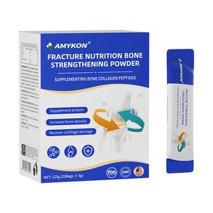 AMYKON骨折骨裂恢复营养品补骨愈合术后钙片骨伤骨骼愈合壮骨粉