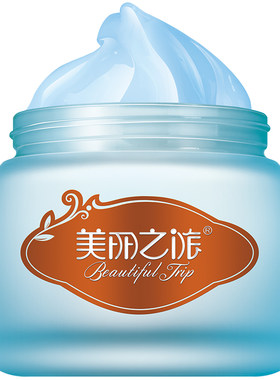 补水收毛孔免洗夜间涂抹式面膜