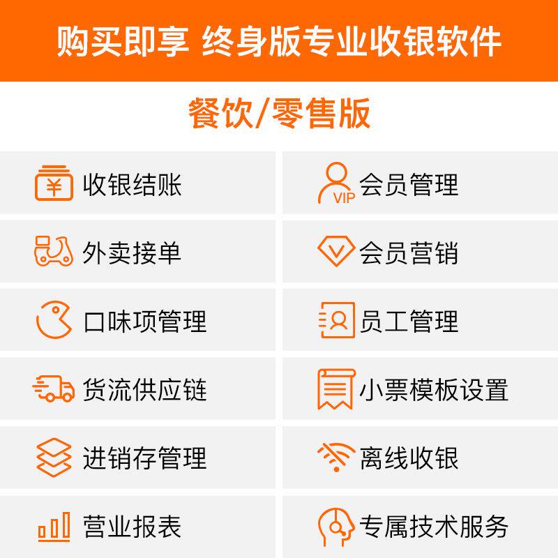 sunmi商米T2智能触摸手持双点菜奶茶屏大大台式机店屏收银机