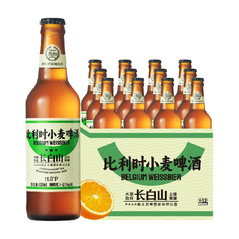 觅刻比利时小麦精酿白啤酒整箱装