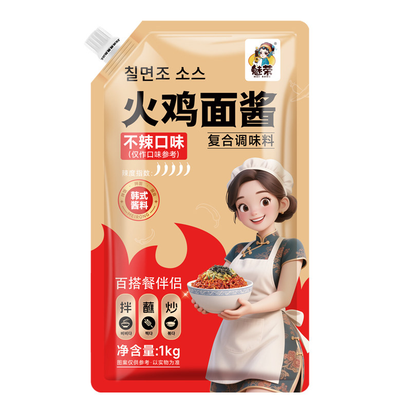 魅荣火鸡面酱商用大袋装不辣摆摊