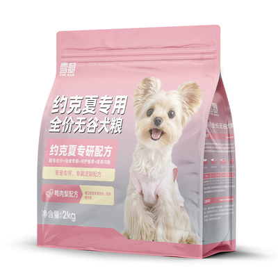 雪瓣BAN约克夏专用无谷鸭肉梨狗粮幼犬成犬小体玻璃胃健骨美毛2kg