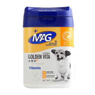 MAG金维他狗狗调理肠胃维生素微量元素片宠物幼犬补钙营养品300片
