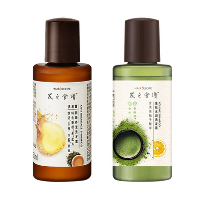 【U先试用】专享优惠券送茶柚洗发水50ml+姜根茶洗发水50ml