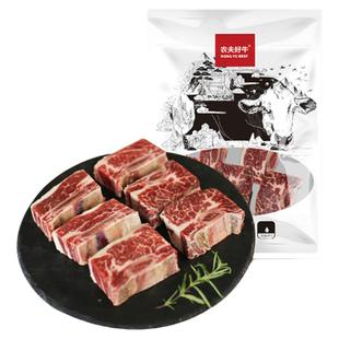 【阿根廷进口】农夫好牛原切谷饲牛肋条牛肋排骨牛腩小排煲汤牛肉