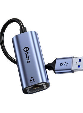 USB3.0千兆网卡网线转换器免驱动