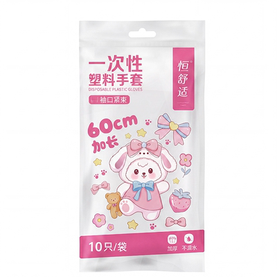 洗碗手套家务厨房耐用食品级专用