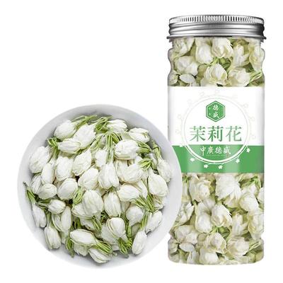 中广德盛茉莉花茶广西横县新花