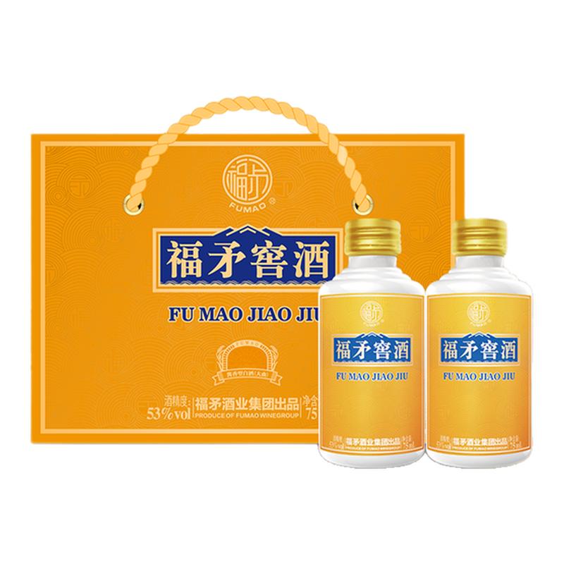 福矛窖酒53度酱香型高档白酒启程品鉴酒75ml*2瓶礼盒装送礼送长辈