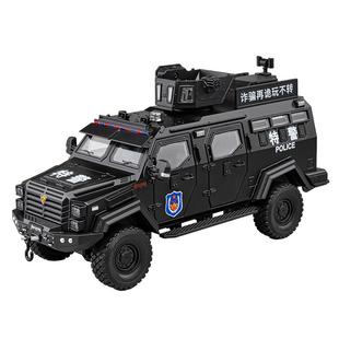 大号合金正版剑齿虎装甲警车玩具特警察越野车模型男孩儿童玩具车