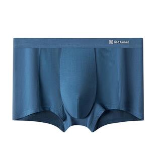 HLA/海澜之家网眼拼接内裤抑菌吸湿透气清凉舒适高弹男士平角短裤