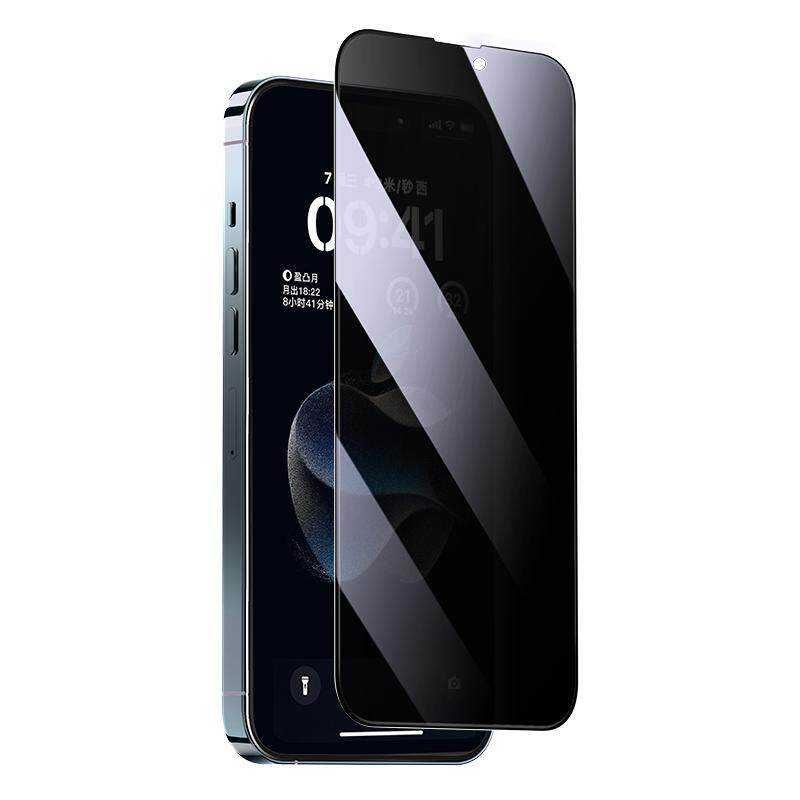 摩可 【康宁玻璃】适用iPhone15ProMax钢化膜防窥苹果16Plus手机膜新款全屏高清抗指纹防偷窥防摔保护贴膜