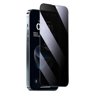 摩可iPhone17ProMax康宁AR高清抗反射钢化膜15手机膜苹果16plus全屏覆盖高清不沾指纹防偷窥防摔抗暴带无尘仓
