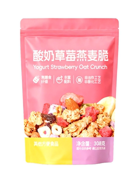 青岛酸奶草莓烤燕麦脆308克/袋水果麦片【12月到期特价处理】